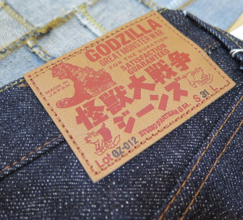画像6: 【ステュディオ・ダ・ルチザン×ゴジラ】  怪獣大戦争ジーンズ   STUDIO D'ARTISAN GZ-012 リジッド   日本製【日本国内送料無料】  【WORLD WIDE SHIPPING】 【Studio d'Artisan × Godzilla】  Monster War Jeans  STUDIO D'ARTISAN GZ-012 Rigid  Made in Japan (6)