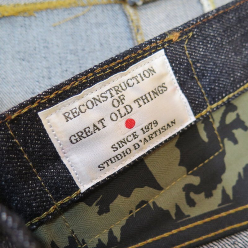 画像8: 【ステュディオ・ダ・ルチザン×ゴジラ】  怪獣大戦争ジーンズ   STUDIO D'ARTISAN GZ-012 リジッド   日本製【日本国内送料無料】  【WORLD WIDE SHIPPING】 【Studio d'Artisan × Godzilla】  Monster War Jeans  STUDIO D'ARTISAN GZ-012 Rigid  Made in Japan (8)