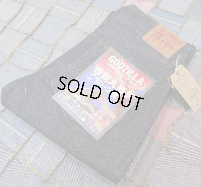 画像1: 【ステュディオ・ダ・ルチザン×ゴジラ】 大きいサイズ!  怪獣大戦争ジーンズ   STUDIO D'ARTISAN GZ-012 リジッド   日本製【送料無料】  (1)