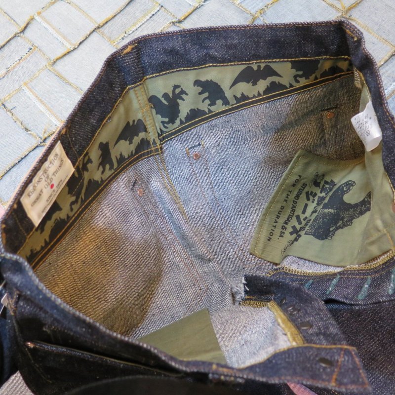 画像11: 【ステュディオ・ダ・ルチザン×ゴジラ】  怪獣大戦争ジーンズ   STUDIO D'ARTISAN GZ-012 リジッド   日本製【日本国内送料無料】  【WORLD WIDE SHIPPING】 【Studio d'Artisan × Godzilla】  Monster War Jeans  STUDIO D'ARTISAN GZ-012 Rigid  Made in Japan (11)