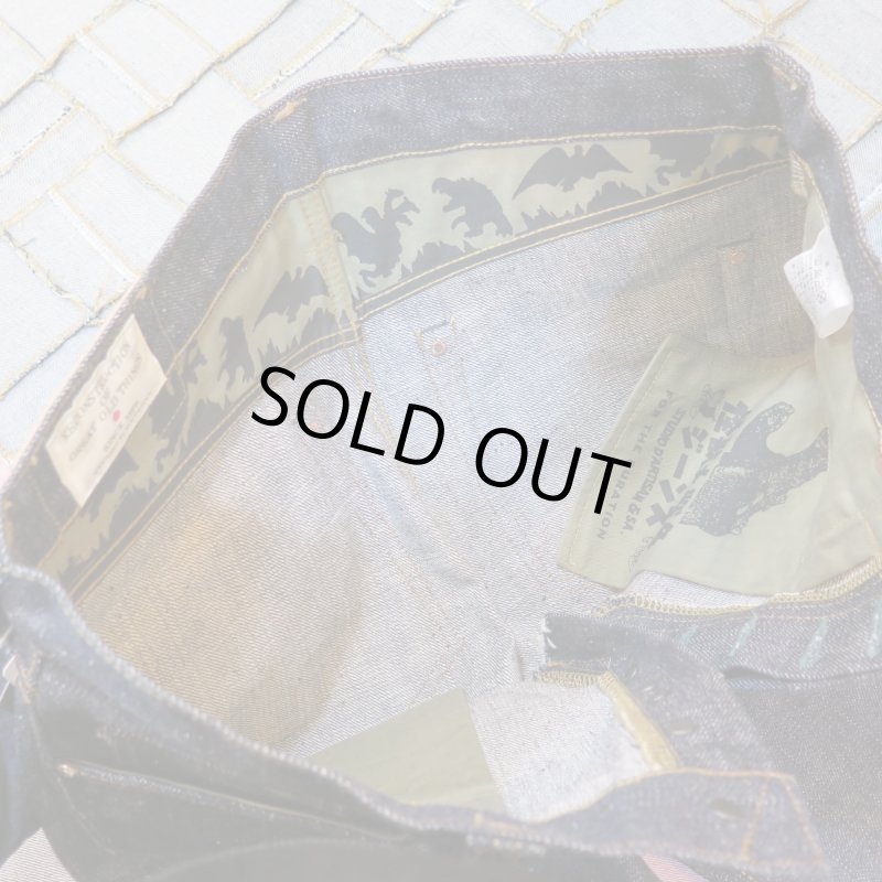 画像11: 【ステュディオ・ダ・ルチザン×ゴジラ】 大きいサイズ!  怪獣大戦争ジーンズ   STUDIO D'ARTISAN GZ-012 リジッド   日本製【送料無料】  (11)