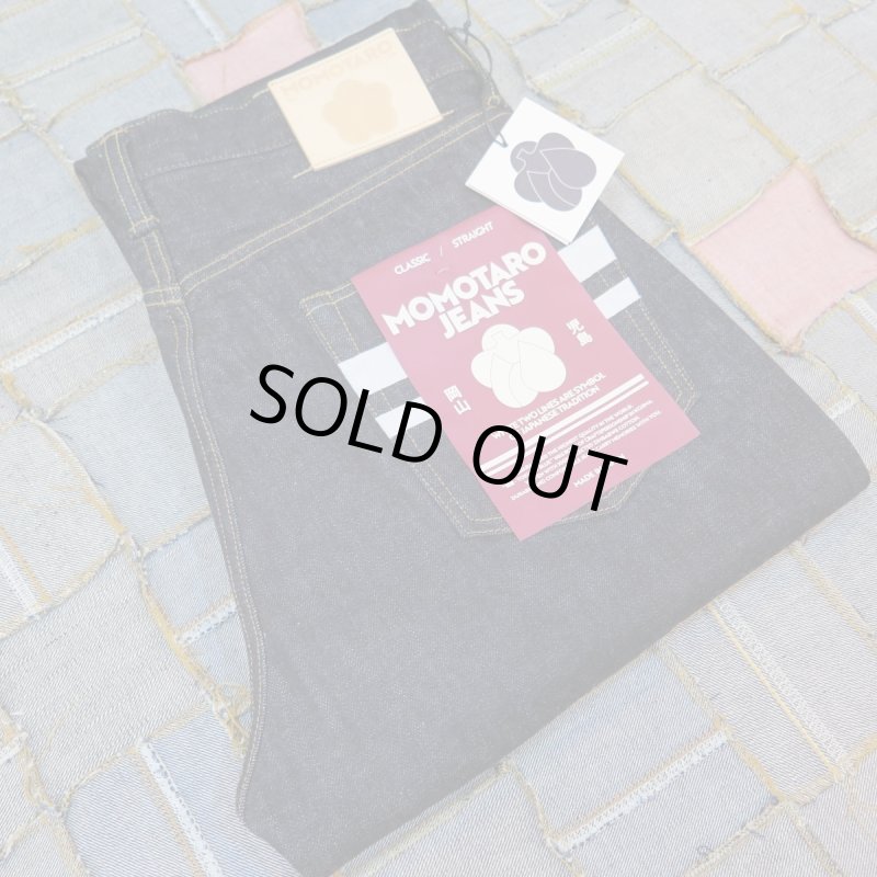 画像1: 【MOMOTARO JEANS】  15.7オンス クラシック ストレート   ボタンフライ MMJB0101   岡山 児島 日本製【送料無料】 (1)