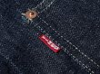 画像6: 【受注製作】 【ビヨンドオブトラスト】  S824XX  大戦モデル/1930'生地  ストレート デニムパンツ   B.O.T WW2Model  日本製【送料無料】  (6)