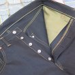 画像4: 【受注製作】 サイズ42・44 【KIWAMI WWII Black Denim】 大戦モデル ストレート デニムパンツ 漆黒ブラックデニム  オール月桂樹ボタン 日本製【送料込み】 (4)