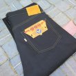 画像1: 【受注製作】 サイズ42・44 【KIWAMI WWII Black Denim】 大戦モデル ストレート デニムパンツ 漆黒ブラックデニム  オール月桂樹ボタン 日本製【送料込み】 (1)