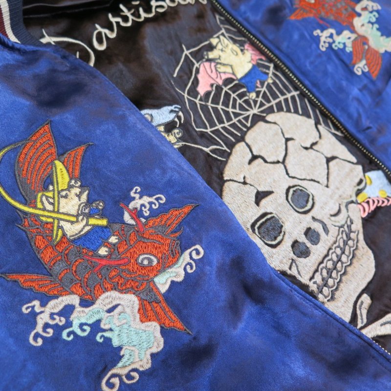 画像10: 【ステュディオ・ダ・ルチザン】  スーベニアジャケット スカジャン   STUDIO D'ARTISANS 4612  【日本国内送料無料】  【WORLD WIDE SHIPPING】 【Studio d'Artisans】  Souvenir Jacket Sukajan   STUDIO D'ARTISANS 4612 (10)