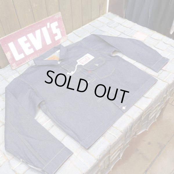 画像1: 【506XXE 46T-Back】  リーバイス ファーストジャケット   1936年モデル   LEVIS 506XXE 1936MODEL   日本製【送料無料】 (1)