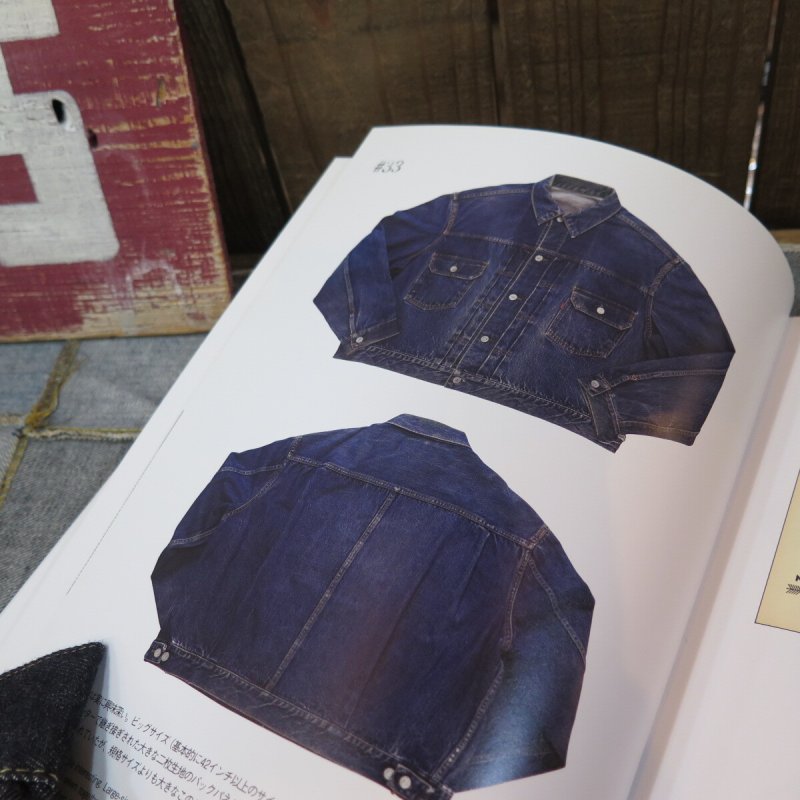画像12: 【2026年1月入荷予定】 【1953年モデル】  LVC ORGANIC リーバイス セカンドジャケット LEVIS 507XX 1953MODEL 日本製【送料無料】 (12)