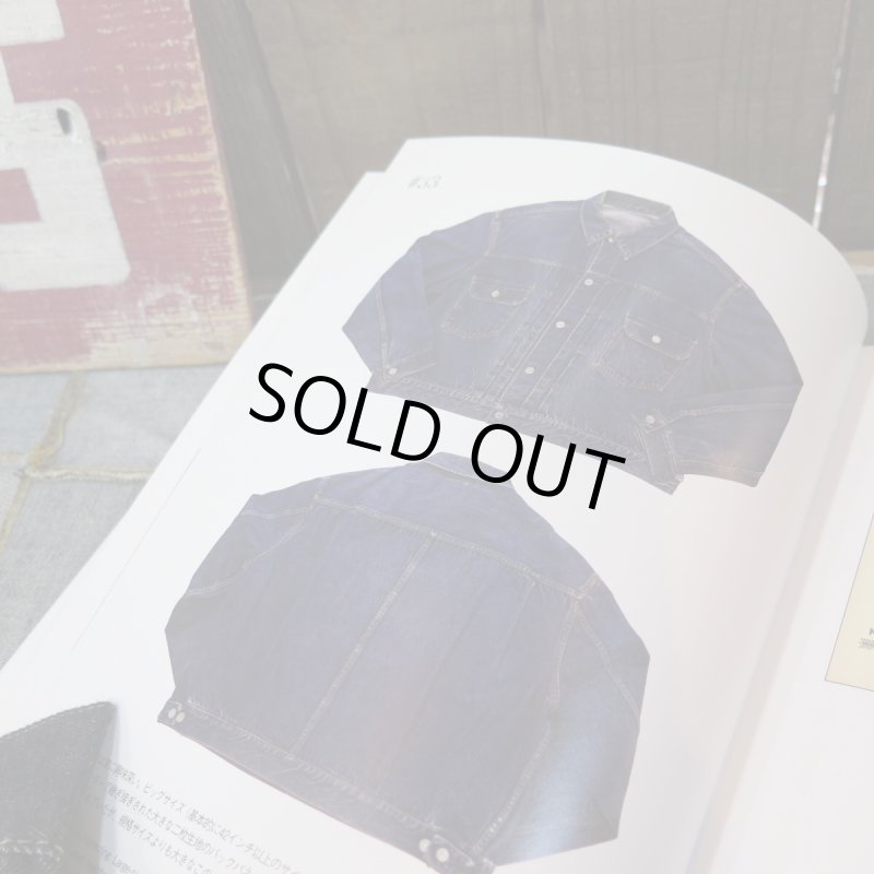 画像12: 【1953年モデル】  LVC ORGANIC リーバイス セカンドジャケット LEVIS 507XX 1953MODEL 日本製【送料無料】 (12)