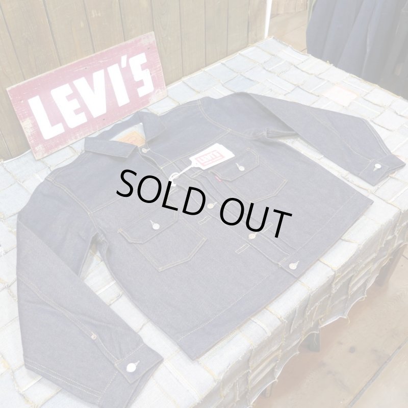 画像1: 【1953年モデル】  LVC ORGANIC リーバイス セカンドジャケット LEVIS 507XX 1953MODEL 日本製【送料無料】 (1)
