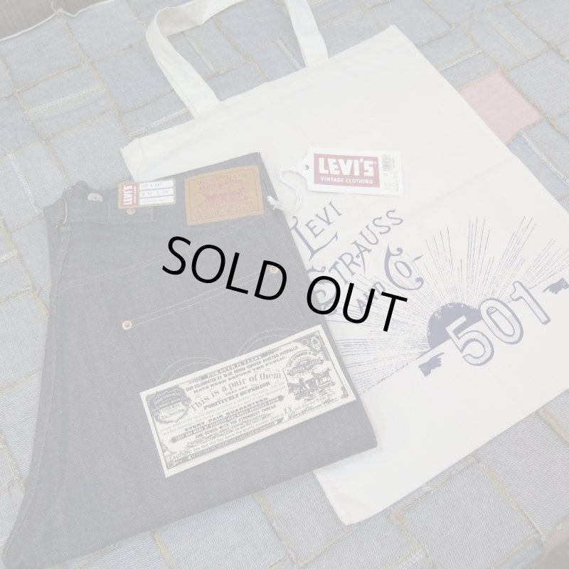 画像1: 【1922年モデル】  LVC ORGANIC   リーバイス 501XX ジーンズ   LEVIS 501XX 1922MODEL   日本製【送料無料】 (1)