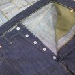 画像6: 【9月入荷予定】 サイズ38・40 【KIWAMI WWII model】 ”極み”大戦モデル ストレート デニムパンツ オール月桂樹ボタン 日本製【送料込み】 (6)