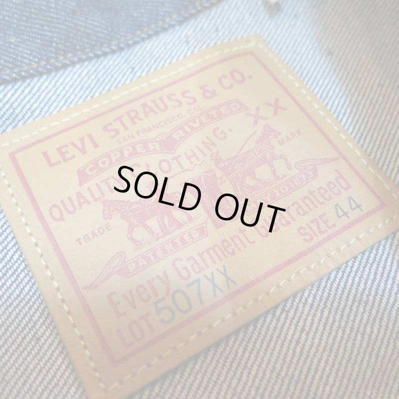画像3: 【1953年モデル】  LVC ORGANIC リーバイス セカンドジャケット LEVIS 507XX 1953MODEL 日本製【送料無料】 (3)