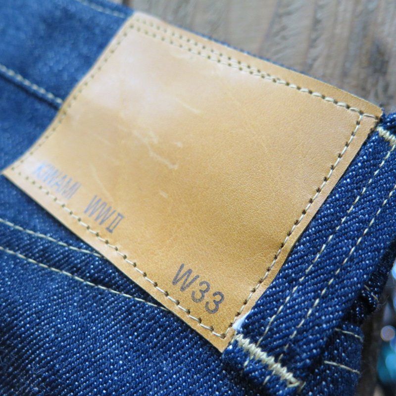 画像3: 【銀行振込】 【KIWAMI WWII】 ”極み”大戦モデル ストレート デニムパンツ イレギュラー/両ポケ片面赤タブ 日本製 (3)