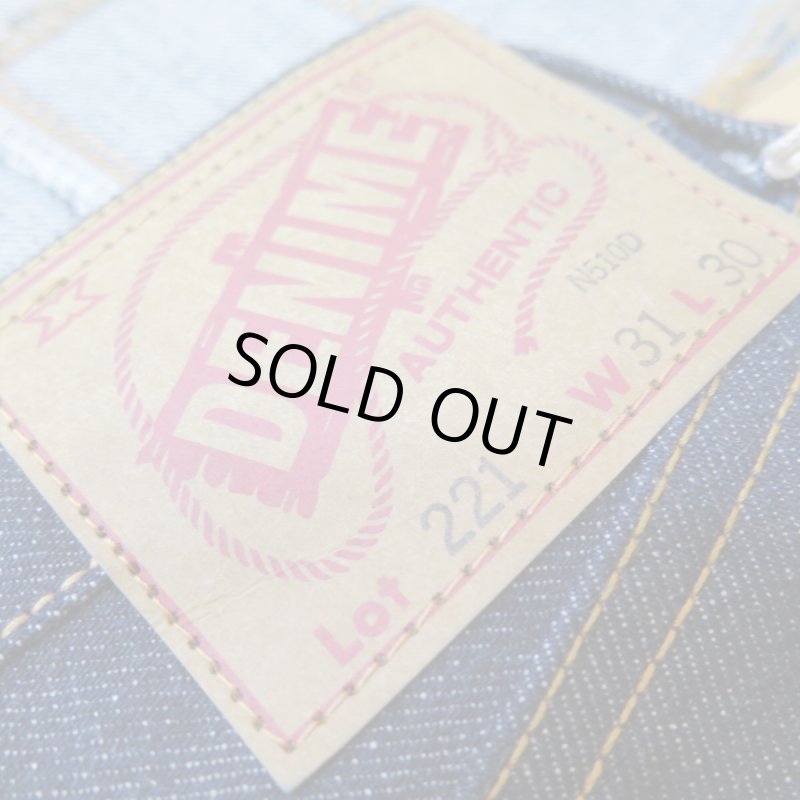 画像4: 【ドゥニーム 221】   BIG E MODEL (ビッグE) ジーンズ   レングス30インチ仕様   DENIME 221 日本製 【送料無料】 (4)