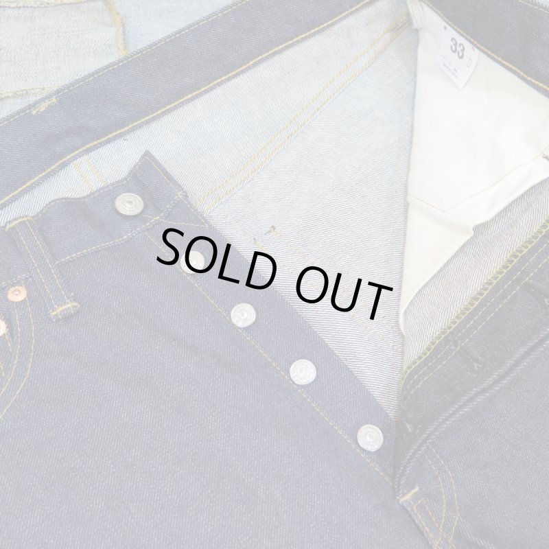 画像3: 【ドゥニーム 221】   BIG E MODEL (ビッグE) ジーンズ   レングス30インチ仕様   DENIME 221 日本製 【送料無料】 (3)