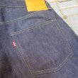 画像12: 【受注製作】 【ビヨンドオブトラスト】  MT824XX 1947モデル ストレート デニムパンツ   B.O.T 1947Model   日本製【送料無料】 (12)