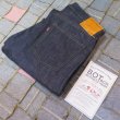 画像1: 【受注製作】 【ビヨンドオブトラスト】  MT824XX 1947モデル ストレート デニムパンツ   B.O.T 1947Model   日本製【送料無料】 (1)