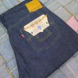 画像1: 【店舗のみ】【受注製作】 【HIZUMI WWII】 S911XX 1940's model  ”歪み”大戦モデル デニムパンツ ペンキステッチ/オール月桂樹ボタン 日本製 (1)