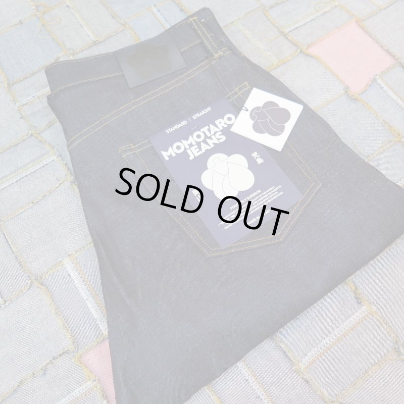 画像1: 【MOMOTARO JEANS】  14.7オンス スタンダード ストレート   ジッパーフライ MMJZ0100   岡山 児島 日本製【日本国内送料無料】  【WORLD WIDE SHIPPING】 【MOMOTARO JEANS】  14.7oz Standard Straight   Zipper Fly MMJZ0100   Made in Japan, Kojima, Okayama (1)