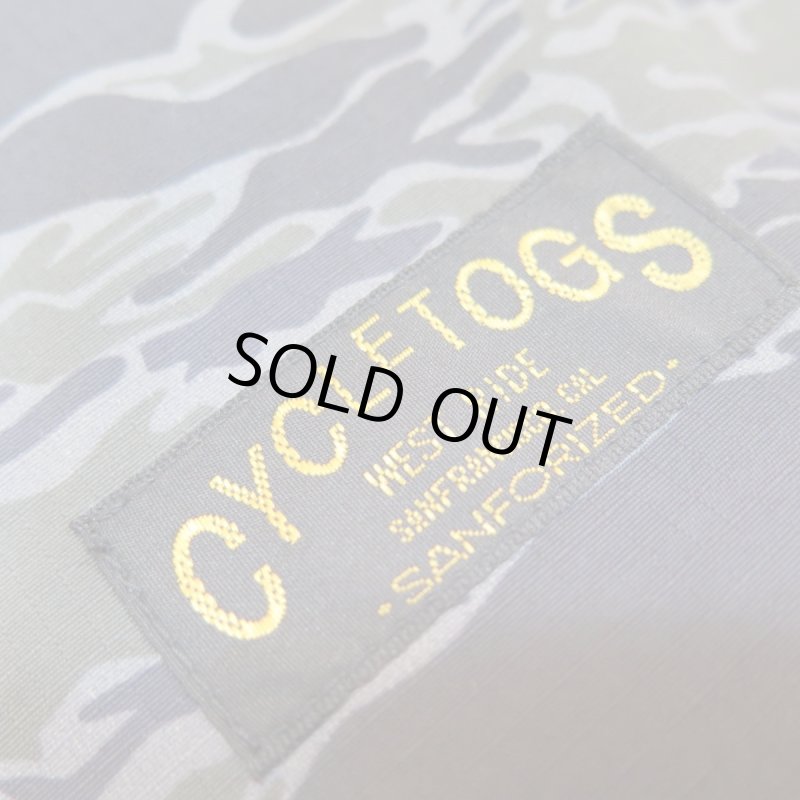 画像3: 【ウエストライド】  ウォータープルーフ 防水バッグインバッグ   タイガーカモ Lサイズ   WEST RIDE 日本製【送料無料】 (3)