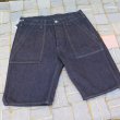 画像1: 【フラットヘッド】  12oz デニム ベイカーハーフパンツ    THE FLAT HEAD FN-S-DP002   日本製【送料無料】 (1)