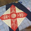 画像11: 【フラットヘッド】  14.5oz タイトテーパー   ストレートジーンズ   THE FLAT HEAD FN-3002   日本製【送料無料】 (11)