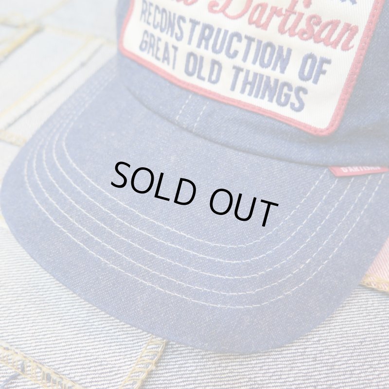 画像7: 【ステュディオ・ダ・ルチザン】   デニムキャップ   STUDIO D'ARTISANS   D7556 日本製 (7)