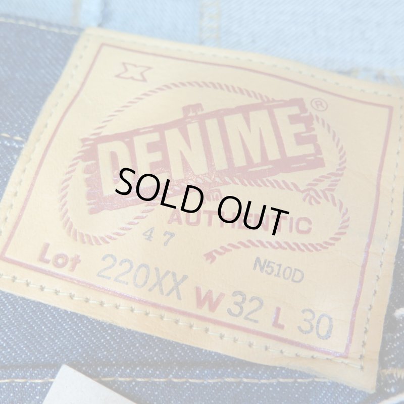 画像4: 【ドゥニーム 220XX-47】  1947モデル ストレートジーンズ   レングス30インチ仕様   DENIME 220XX-47   日本製【送料無料】 (4)