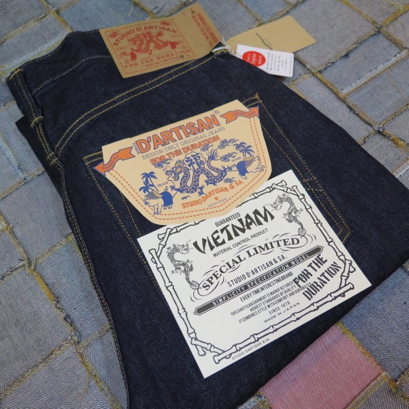 画像1: 【ステュディオ・ダ・ルチザン】  ベトナム大戦ジーンズ   STUDIO D'ARTISAN D1909   日本製【日本国内送料無料】  【WORLD WIDE SHIPPING】 【Studio d'Artisan】  Vietnam War Jeans   STUDIO D'ARTISAN D1909   Made in Japan (1)