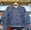 画像2: 【近日入荷予定】 サイズ46・48・50 【KIWAMI WWII model】 ”極み”大戦モデル デニムジャケット 2枚袖/ガチャプリステッチ 日本製【送料込み】 (2)