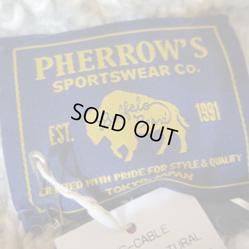 画像3: 【フェローズ】   ケーブル編み ハンドニット/フィッシャーマンセーター   Pherrow's 【送料無料】 (3)