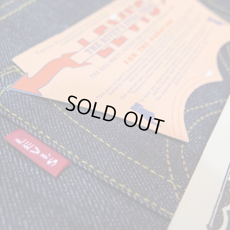 画像8: 【1944年大戦モデル】   LVC ORGANIC リーバイス S501XX ジーンズ   LEVIS S501XX 1944MODEL   日本製【送料無料】 (8)