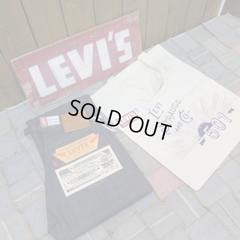 画像1: 【1937年モデル】   LVC ORGANIC リーバイス 501XX ジーンズ   LEVIS 501XX 1937MODEL   日本製【送料無料】 (1)