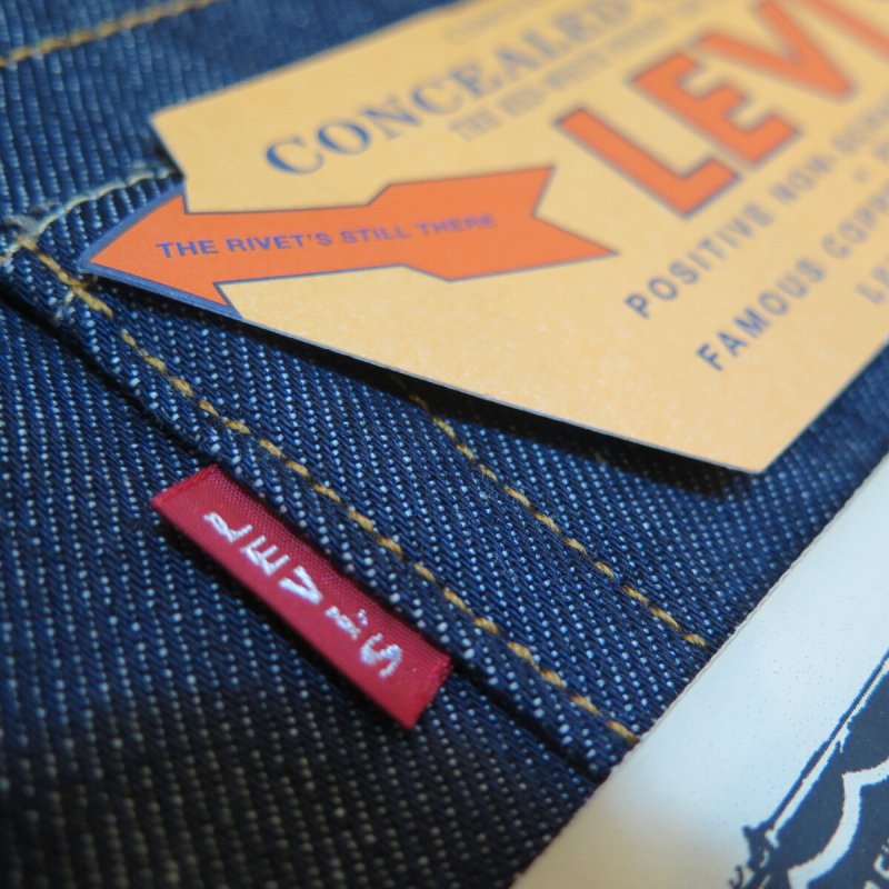 画像7: 【1937年モデル】   LVC ORGANIC リーバイス 501XX ジーンズ   LEVIS 501XX 1937MODEL   日本製【送料無料】 (7)