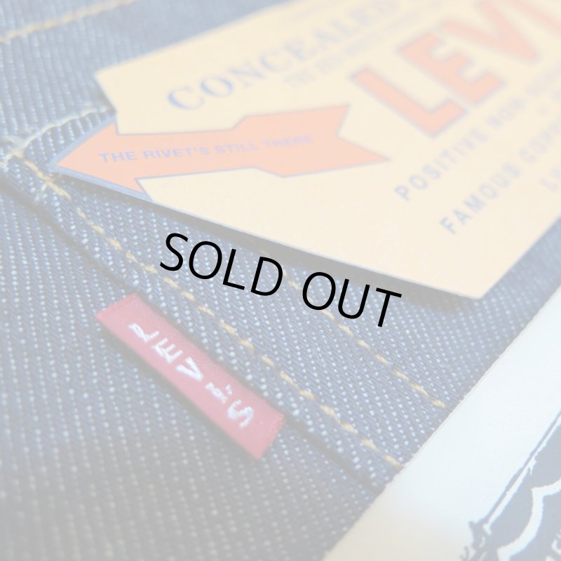 画像7: 【1937年モデル】   LVC ORGANIC リーバイス 501XX ジーンズ   LEVIS 501XX 1937MODEL   日本製【送料無料】 (7)