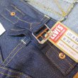 画像8: 【1937年モデル】   LVC ORGANIC リーバイス 501XX ジーンズ   LEVIS 501XX 1937MODEL   日本製【送料無料】 (8)