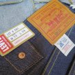 画像6: 【1933年モデル】   LVC ORGANIC   リーバイス 501XX ジーンズ   LEVIS 501XX 1933MODEL   日本製【送料無料】 (6)