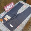 画像2: 【1944年大戦モデル】   LVC ORGANIC リーバイス S501XX ジーンズ   LEVIS S501XX 1944MODEL   日本製【送料無料】 (2)