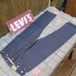 画像3: 【1933年モデル】   LVC ORGANIC   リーバイス 501XX ジーンズ   LEVIS 501XX 1933MODEL   日本製【送料無料】 (3)