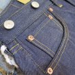 画像7: 【1933年モデル】   LVC ORGANIC   リーバイス 501XX ジーンズ   LEVIS 501XX 1933MODEL   日本製【送料無料】 (7)