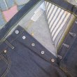 画像4: 【1944年大戦モデル】   LVC ORGANIC リーバイス S501XX ジーンズ   LEVIS S501XX 1944MODEL   日本製【送料無料】 (4)