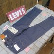 画像2: 【1933年モデル】   LVC ORGANIC   リーバイス 501XX ジーンズ   LEVIS 501XX 1933MODEL   日本製【送料無料】 (2)