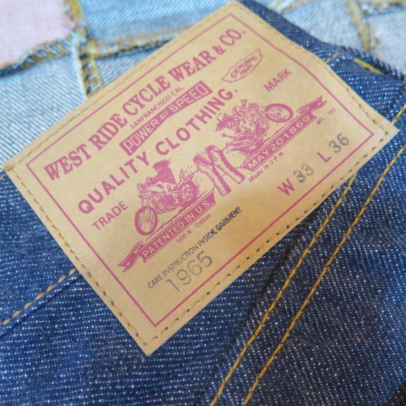 画像6: 【ウエストライド】 細身ストレートジーンズ リジッド WEST RIDE 1965E 日本製【送料無料】 (6)