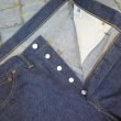 画像4: 【ウエストライド】   ウエアハウス製作   デッドストックブルー ジーンズ   WEST RIDE W1948XX 日本製【送料無料】 (4)