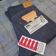 画像1: 【ウエストライド】   ウエアハウス製作   デッドストックブルー ジーンズ   WEST RIDE W1948XX 日本製【送料無料】 (1)