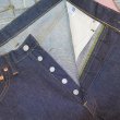 画像4: 【ドゥニーム 221】  BIG E MODEL (ビッグE) ジーンズ レングス32インチ仕様 DENIME 221 日本製  【送料無料】 (4)