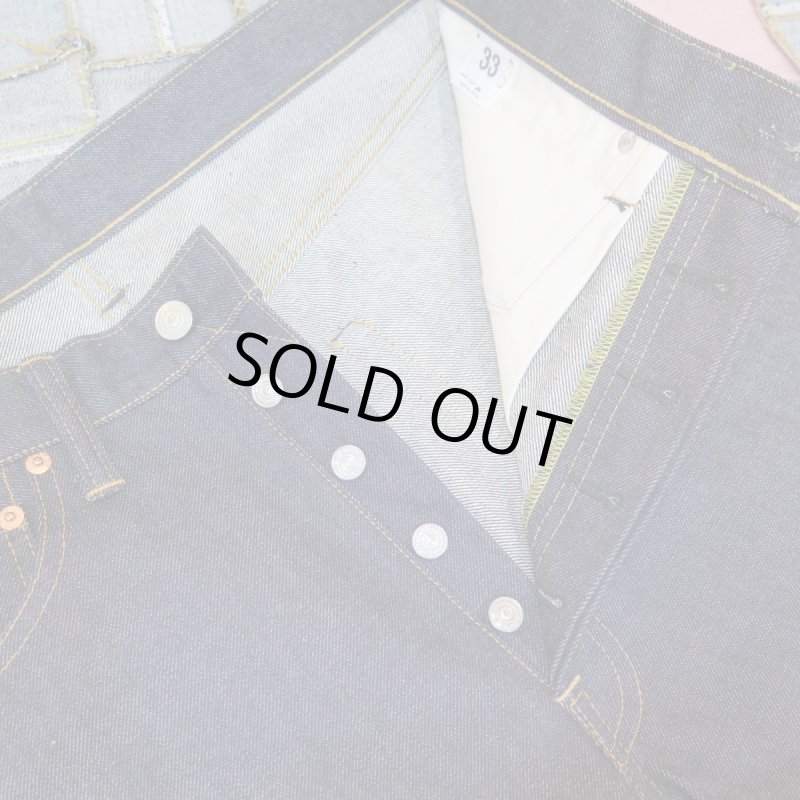 画像4: 【ドゥニーム 221】  BIG E MODEL (ビッグE) ジーンズ レングス32インチ仕様 DENIME 221 日本製  【送料無料】 (4)