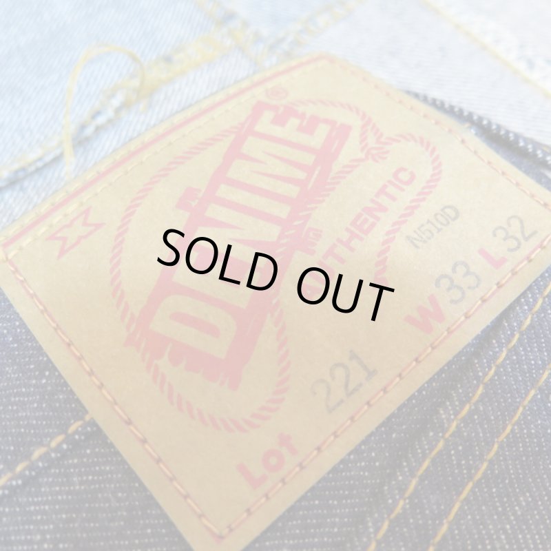 画像6: 【ドゥニーム 221】  BIG E MODEL (ビッグE) ジーンズ レングス32インチ仕様 DENIME 221 日本製  【送料無料】 (6)