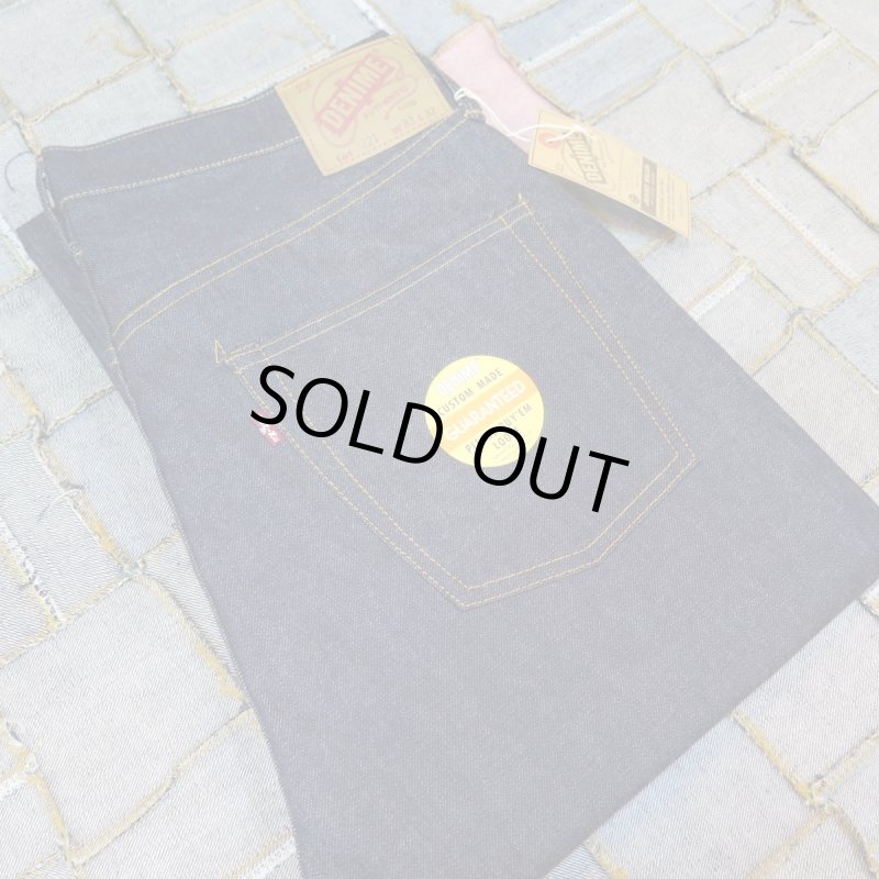 画像1: 【ドゥニーム 221】  BIG E MODEL (ビッグE) ジーンズ レングス32インチ仕様 DENIME 221 日本製  【送料無料】 (1)